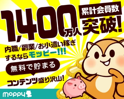 モッピー